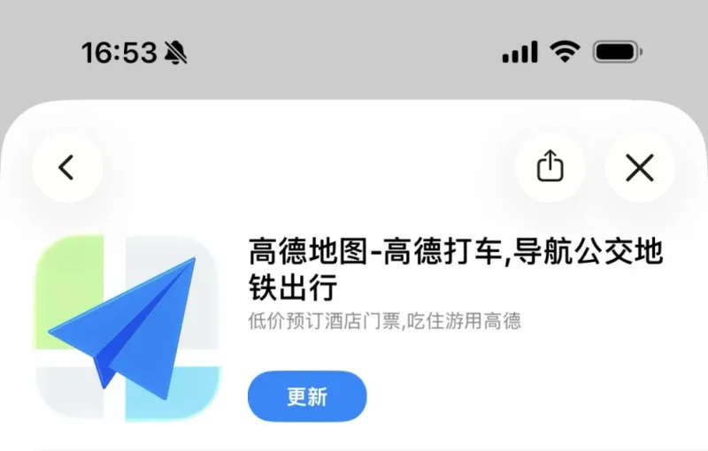 又一家App适配 iOS 液态玻璃!-zhuonai