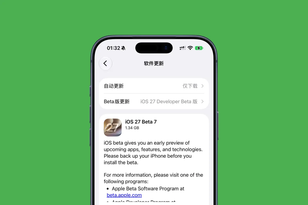 iOS27 beta 7 正式推送-zhuonai