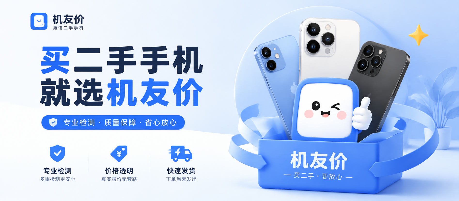 卓奈科技机友价做最好的二手平台