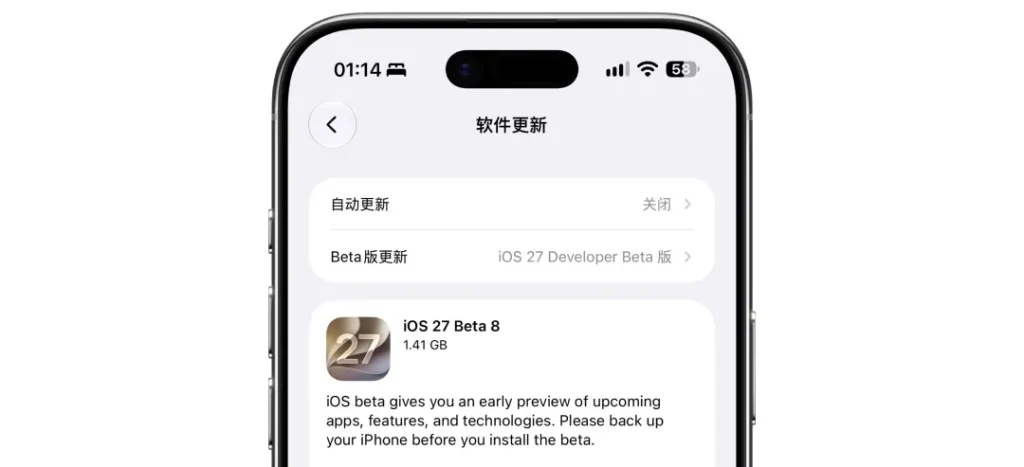 图片[1]-来了，iOS27 新系统已推送！-zhuonai